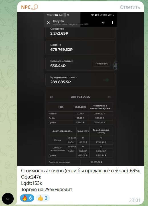 Кейс 2