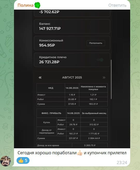 Кейс 5